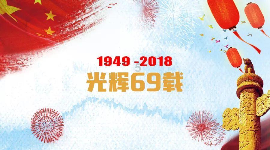 乱斗西游2