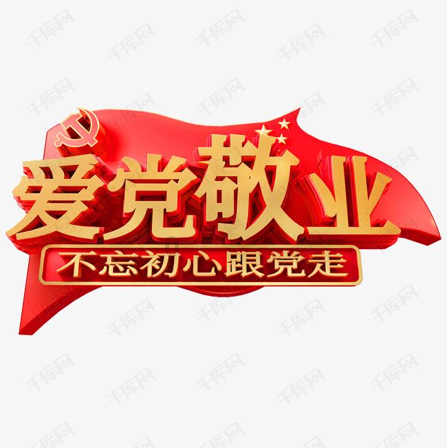 福建省人大常委会原党组副书记、副主任苏增添接受审查调查