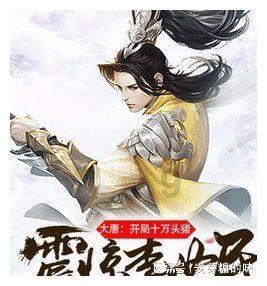 魔兽世界